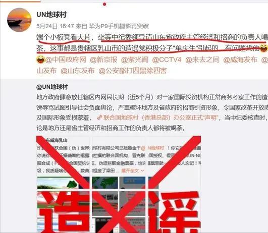 网络造谣帖子删除了如何起诉,如何要求网站删除造谣帖