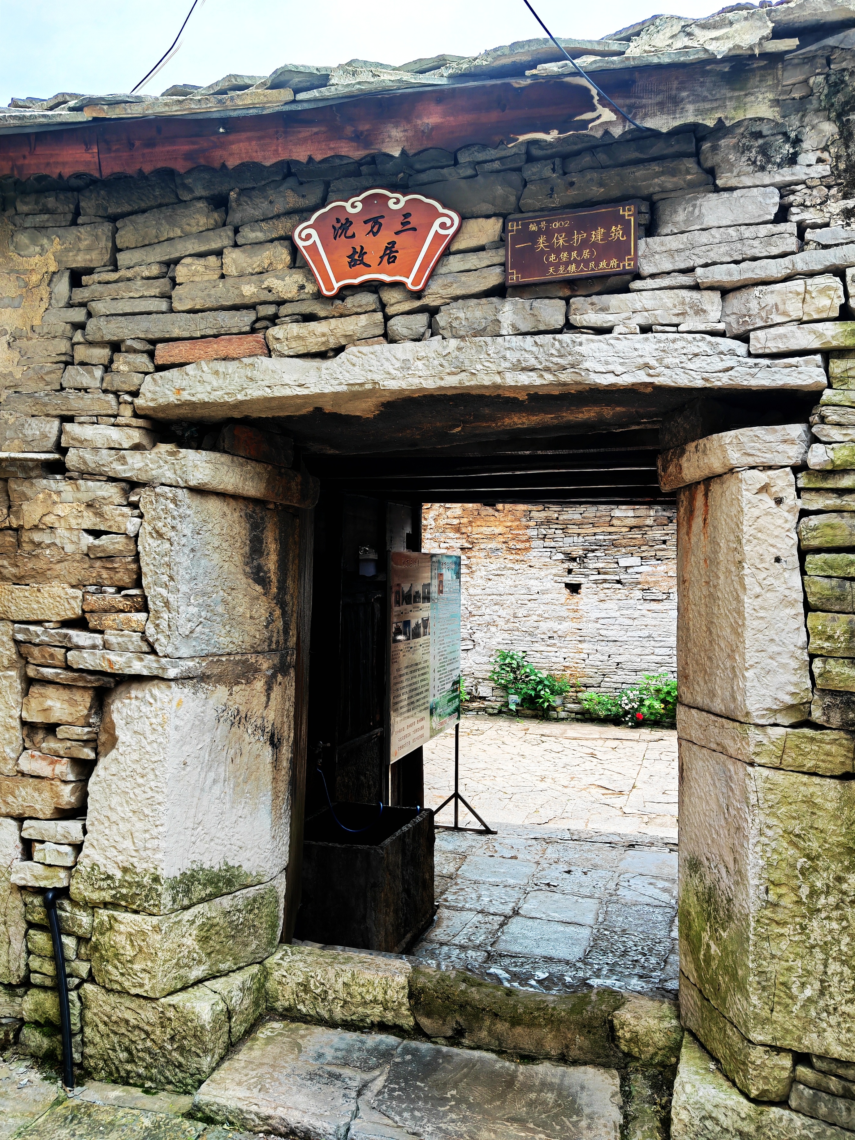 安顺优途丝路天龙屯堡露营基地,优途丝路安顺天龙屯堡房车露营地