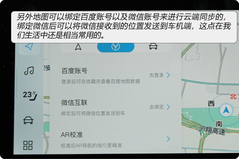 新岚图梦想家车机设置,岚图梦想家车机如何待机