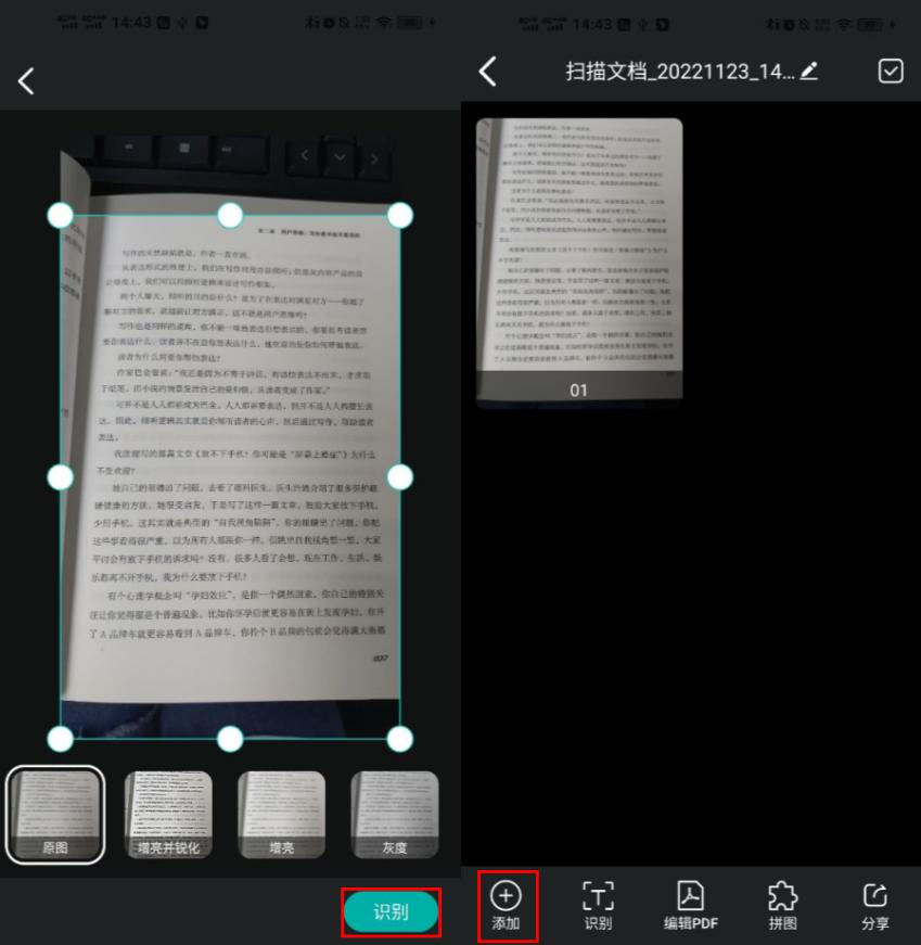 华为手机的自带扫描仪功能在哪里,华为手机如何使用手机扫描仪功能