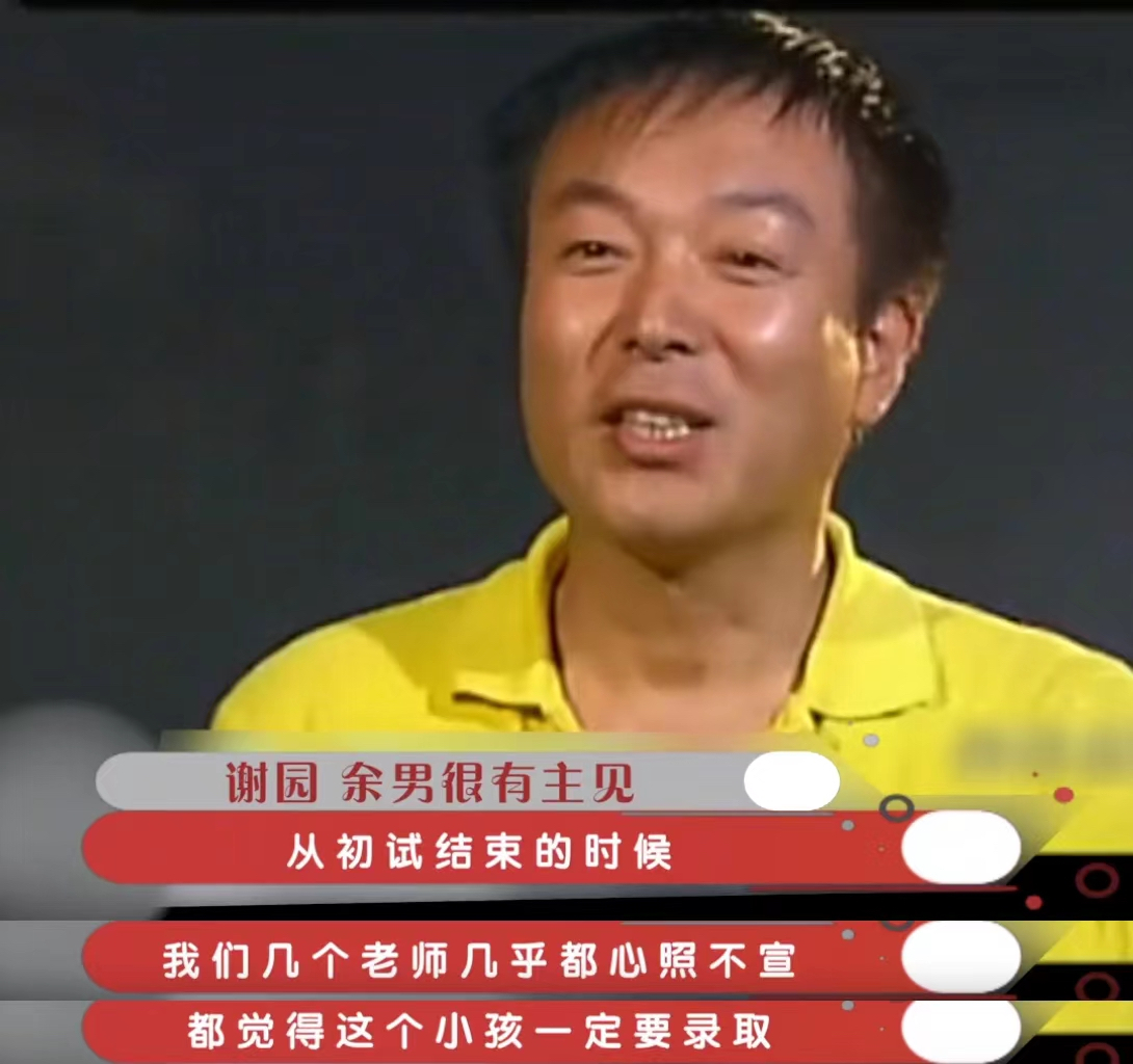 事实证明，“丰唇女神”余男的成功，靠的不是男人，而是自己