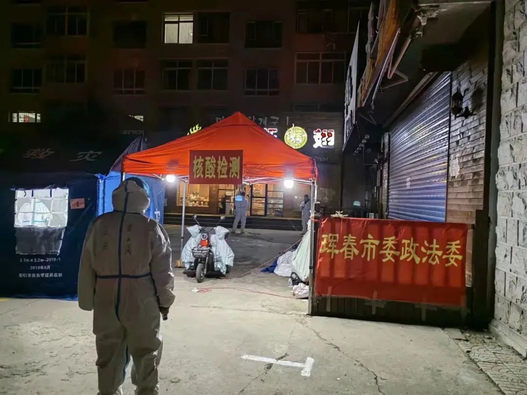 政法干警抗击疫情,疫情防控中全市政法机关冲锋陷阵