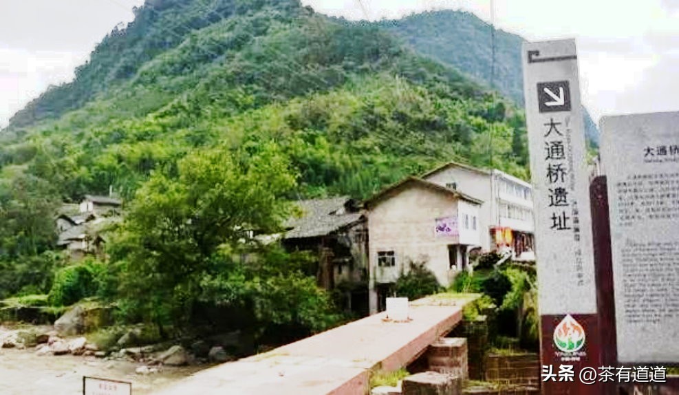 荥经茶马古道徒步线路,雅安荥经茶马古道穿越