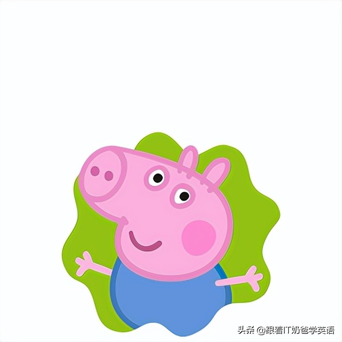 零基础学英语看小猪佩奇,跟着奶爸学英语