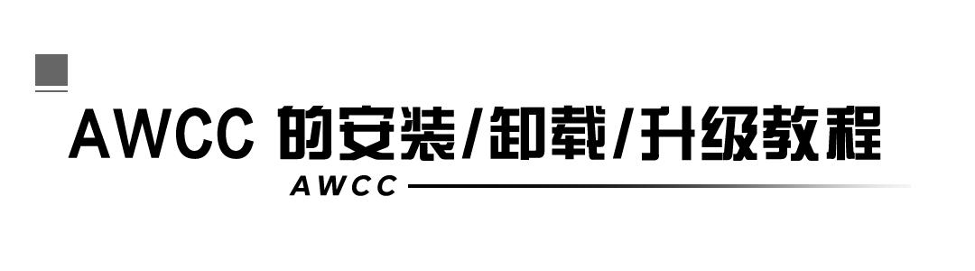 杭州外星人alienware专卖店,alienware外星人上海长宁区旗舰店