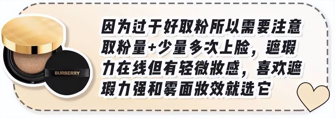 最好用的气垫粉排行榜前十名,nars方气垫粉米色适合什么肤色