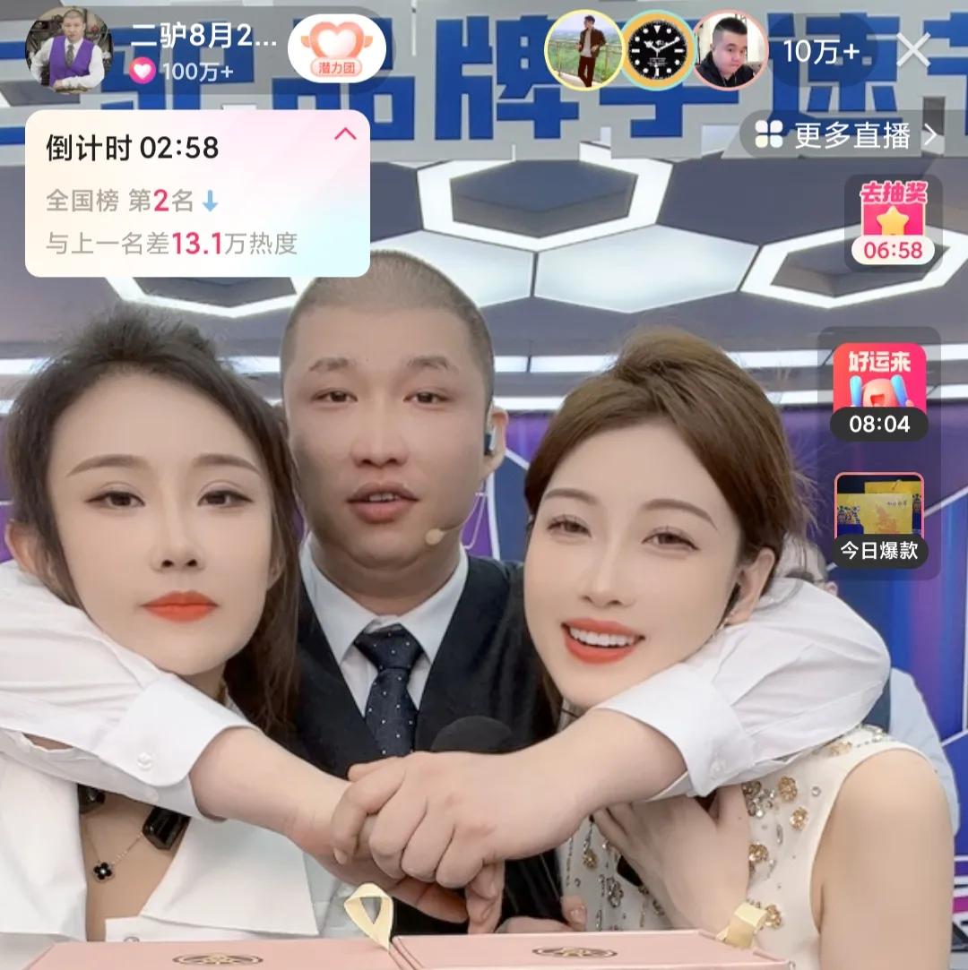 死磕辛巴辛有志！二子爷宣布新品发布会，向快手风向标看齐