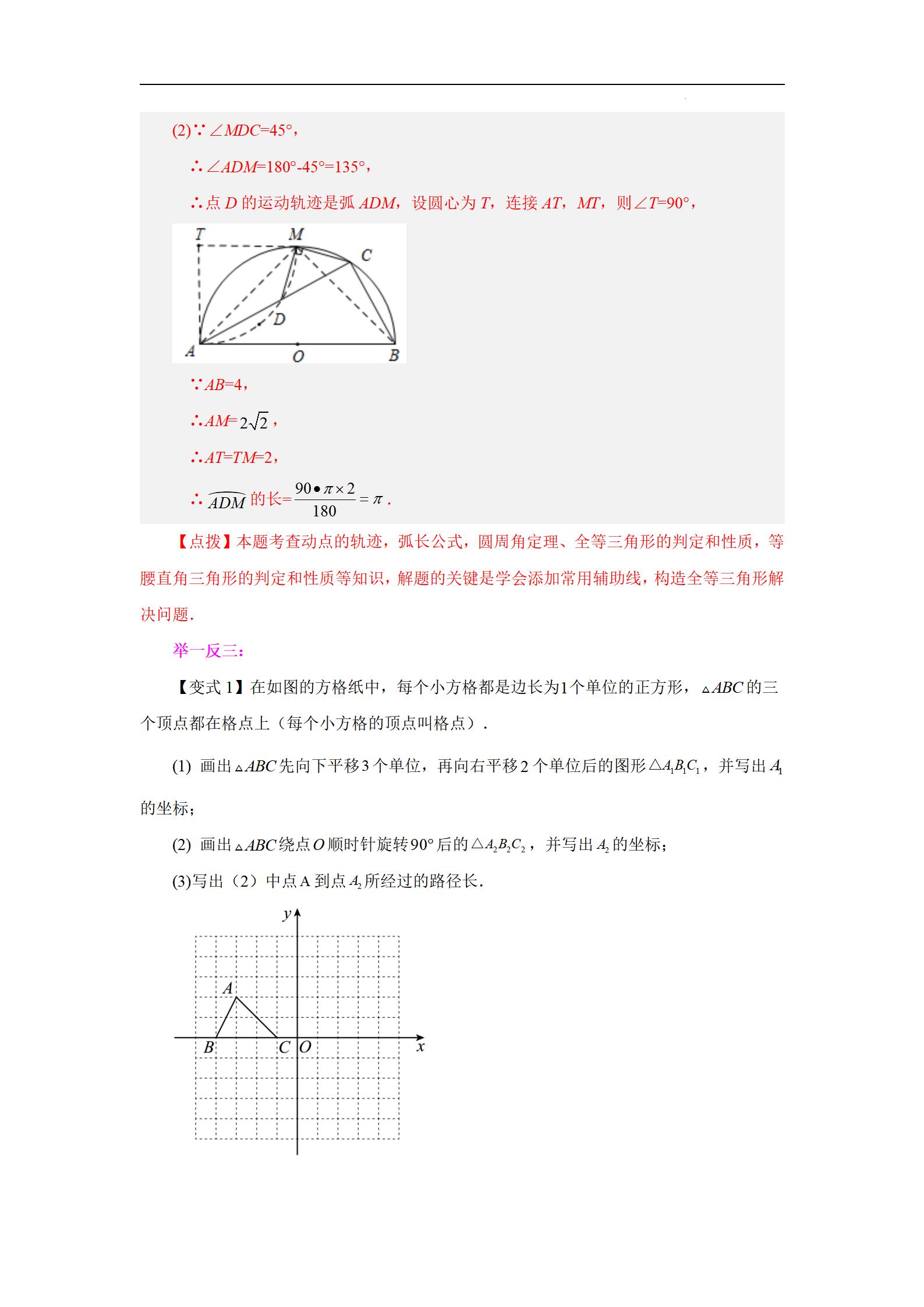 知道扇形弧长和面积怎么求圆心角,已知圆心角和弧长求扇形面积公式
