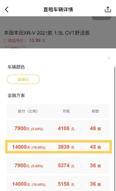 花生好车不还会上征信吗,花生好车不想要了上征信吗