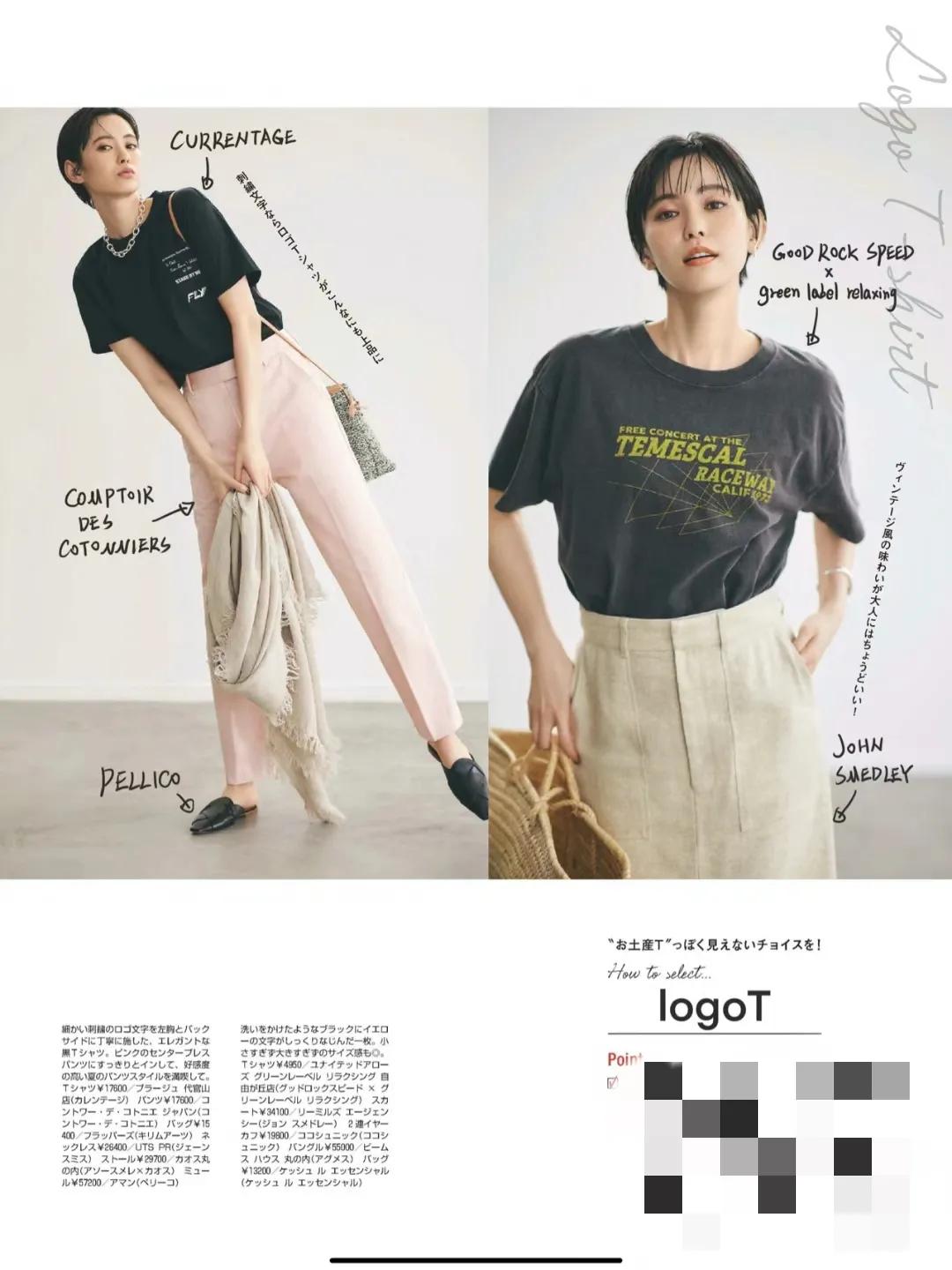 有气质的女人穿搭技巧,会搭配的女人优雅有气质搭配示范