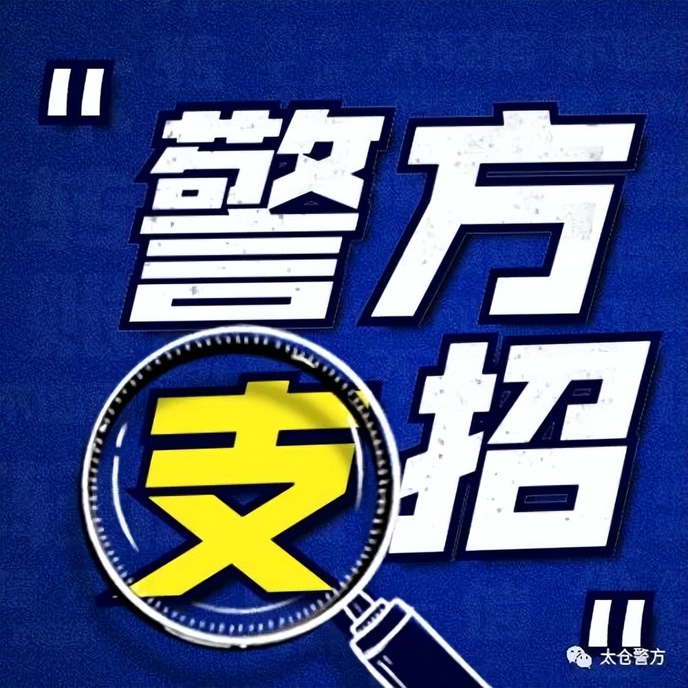 “部队*长首**”、“国企领导”预定大额订单？商家们，你们要当心！