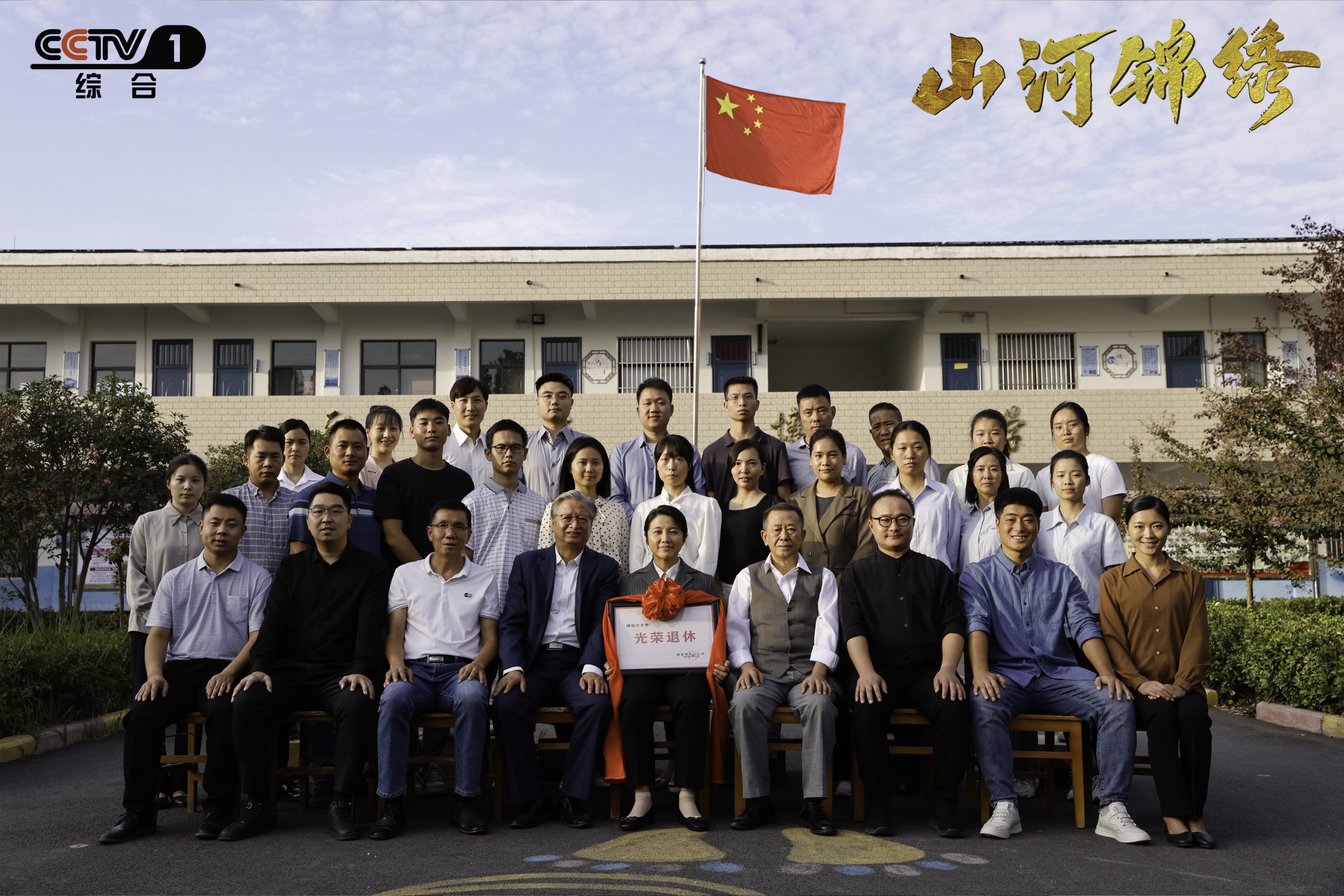 山河锦绣演员演技好,山河锦绣演员表现