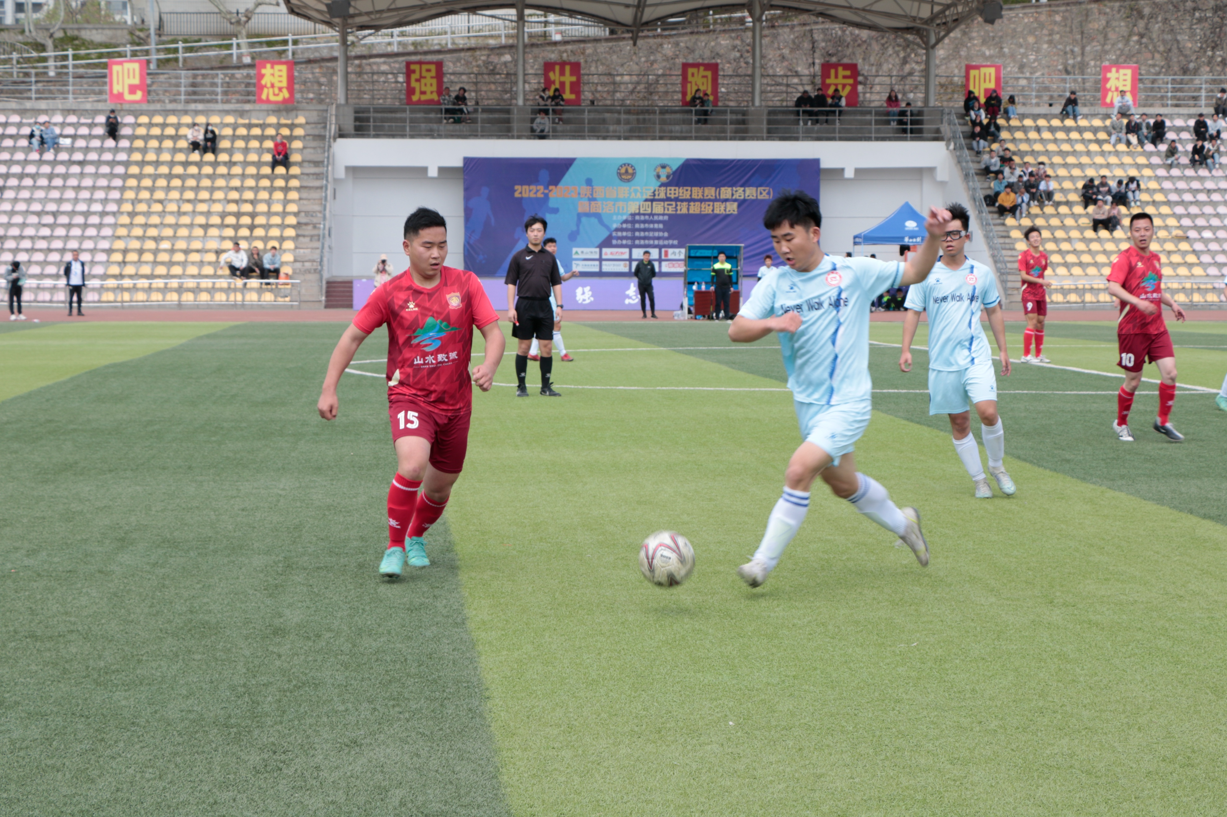 陕西省群众足球甲级联赛商洛赛区,2020陕西省群众足球甲级联赛