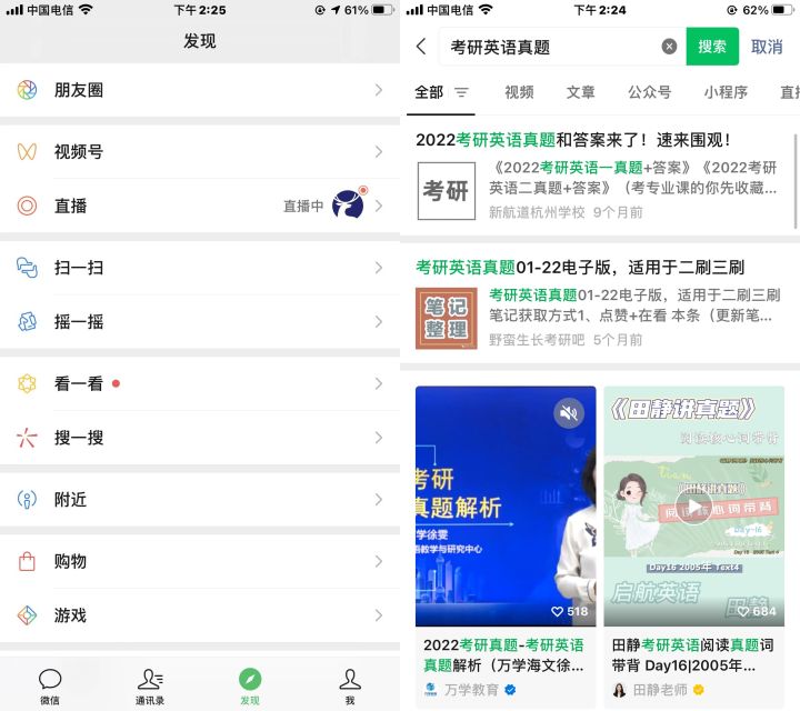 五款宝藏学习app推荐,宝藏学习软件