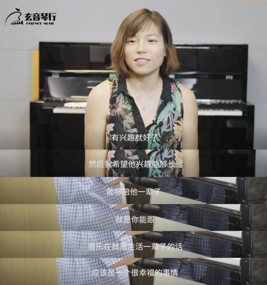 玄音之声响亮星海|学琴3年，8岁少年二次获奖