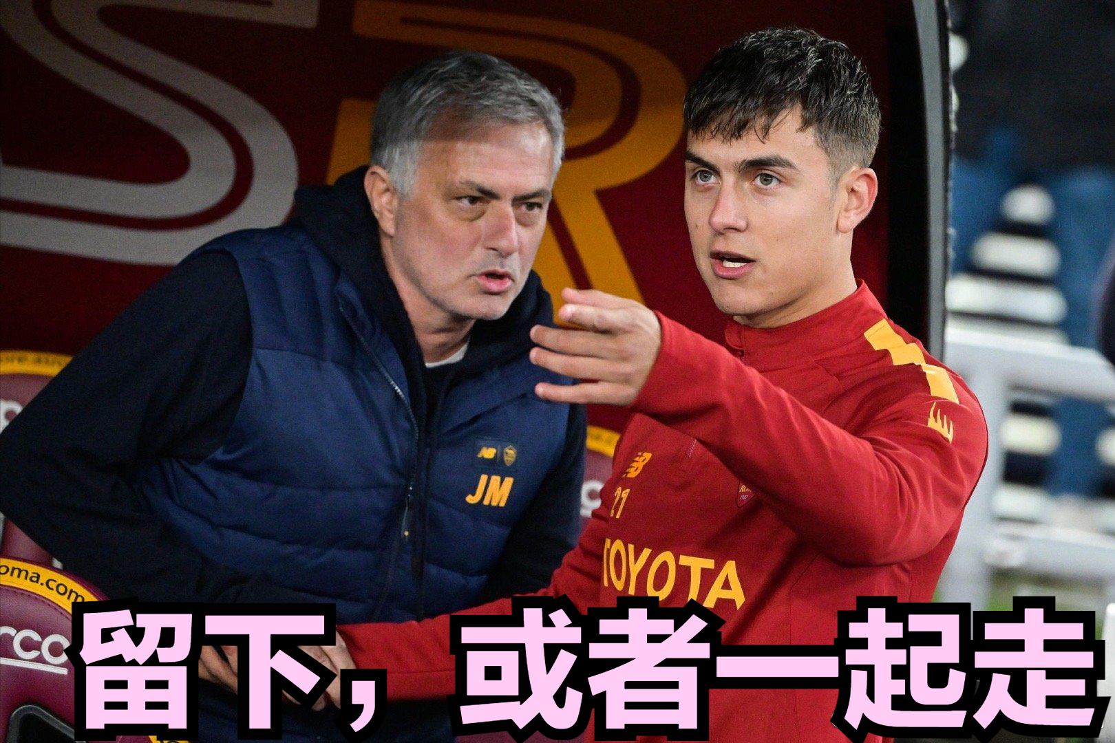 穆里尼奥球衣,穆里尼奥穿罗马新队服