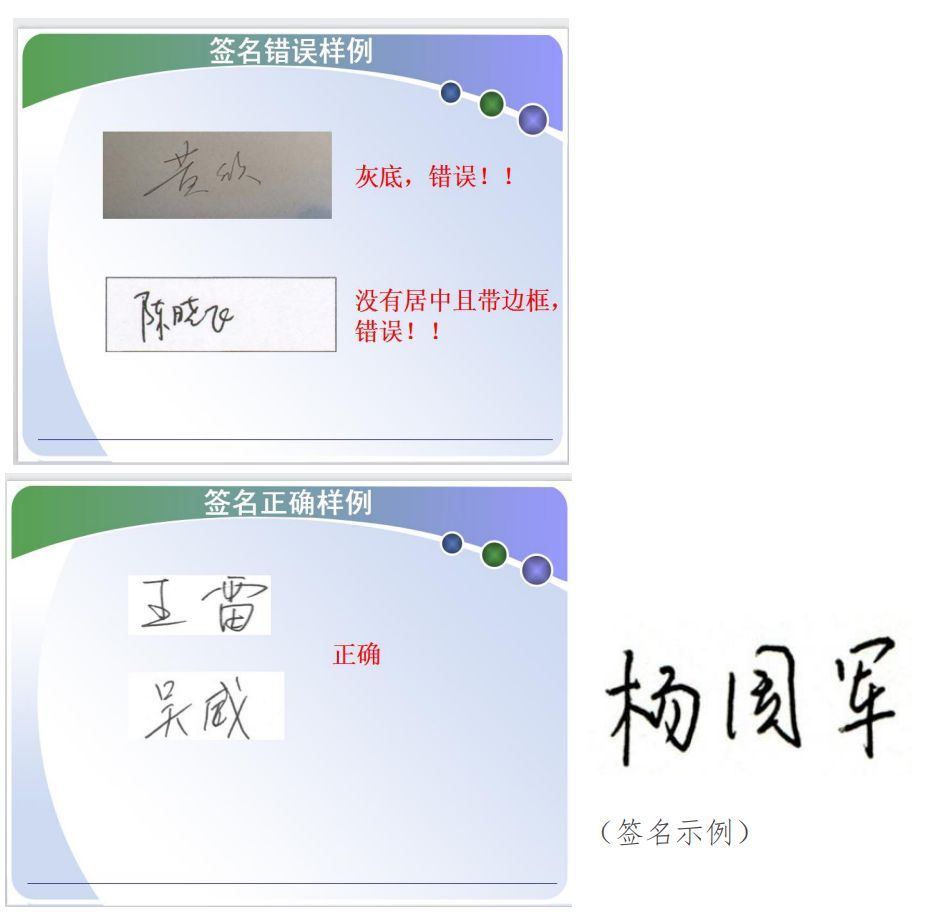 APEC商务旅行卡签证照片尺寸要求及手机拍照制作方法