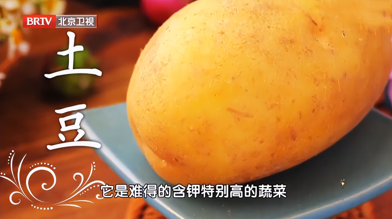 长肉最快的三种主食不是馒头米饭,长肉超快的四种主食