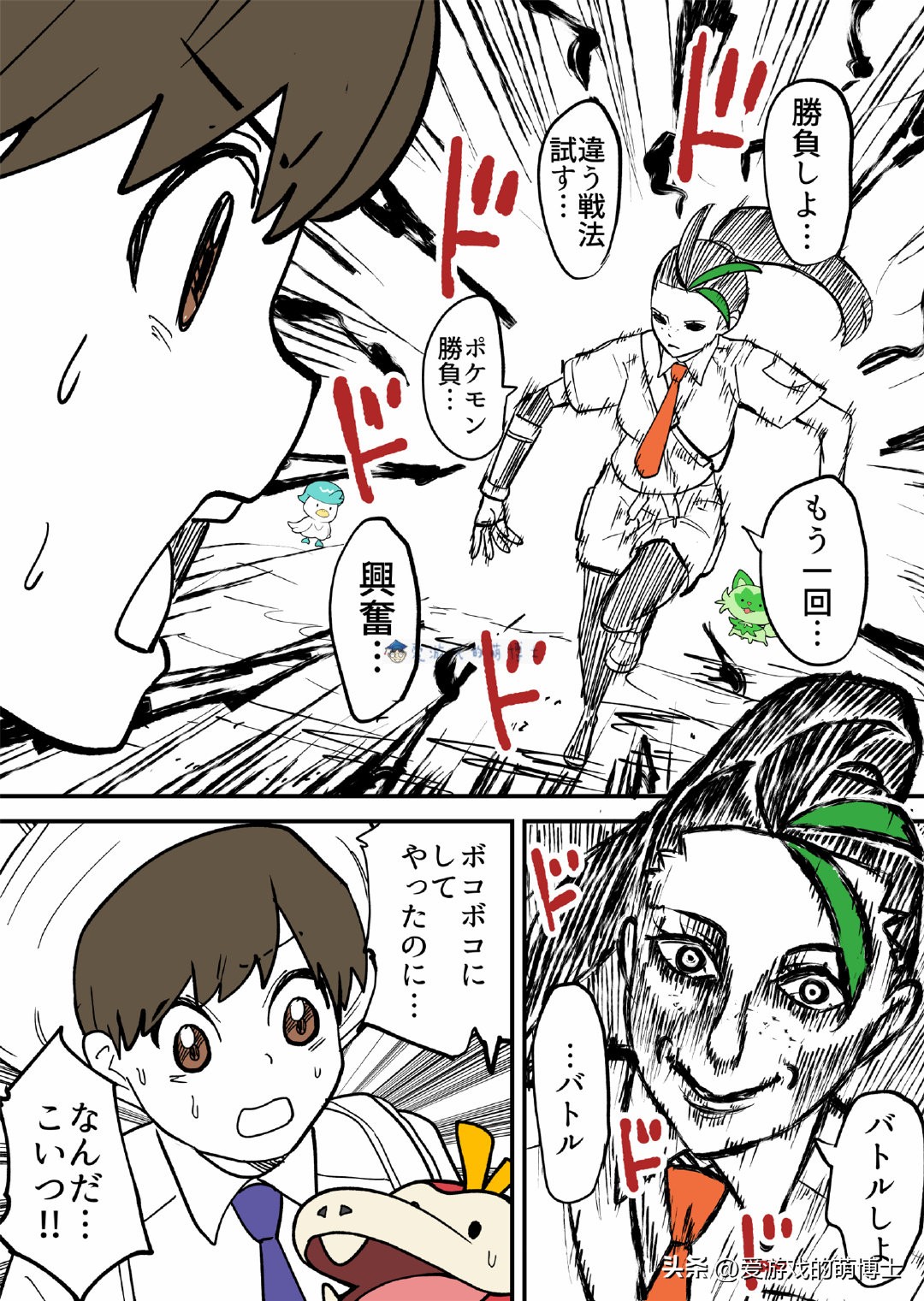 宝可梦朱紫莫妮攻略,宝可梦朱紫莫妮在哪