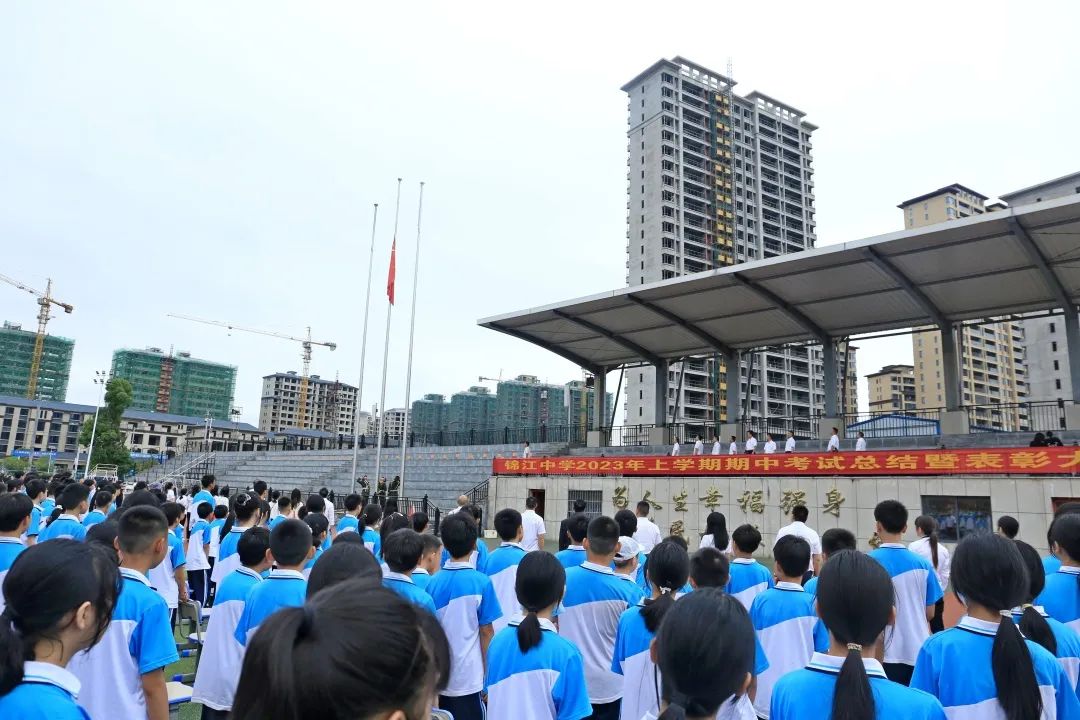 麻阳县锦江中学初一成绩表,麻阳锦江中学期中考试总结