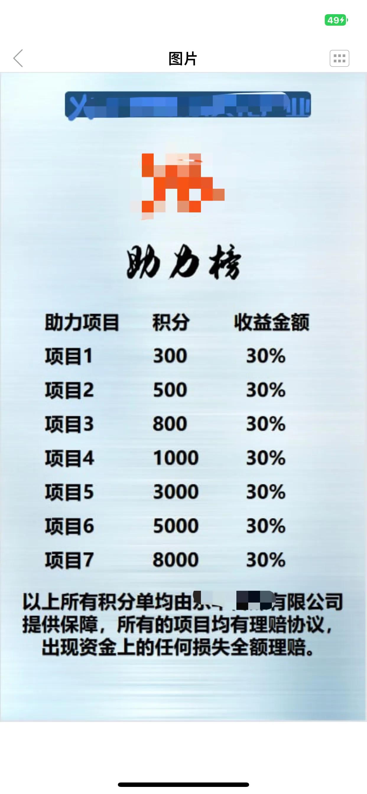 刷单最新诈骗套路文字,主播普及刷单最新诈骗套路