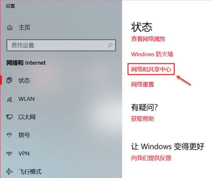 windows10怎么查看已连接wifi密码,win10如何查看当前连接wifi的密码