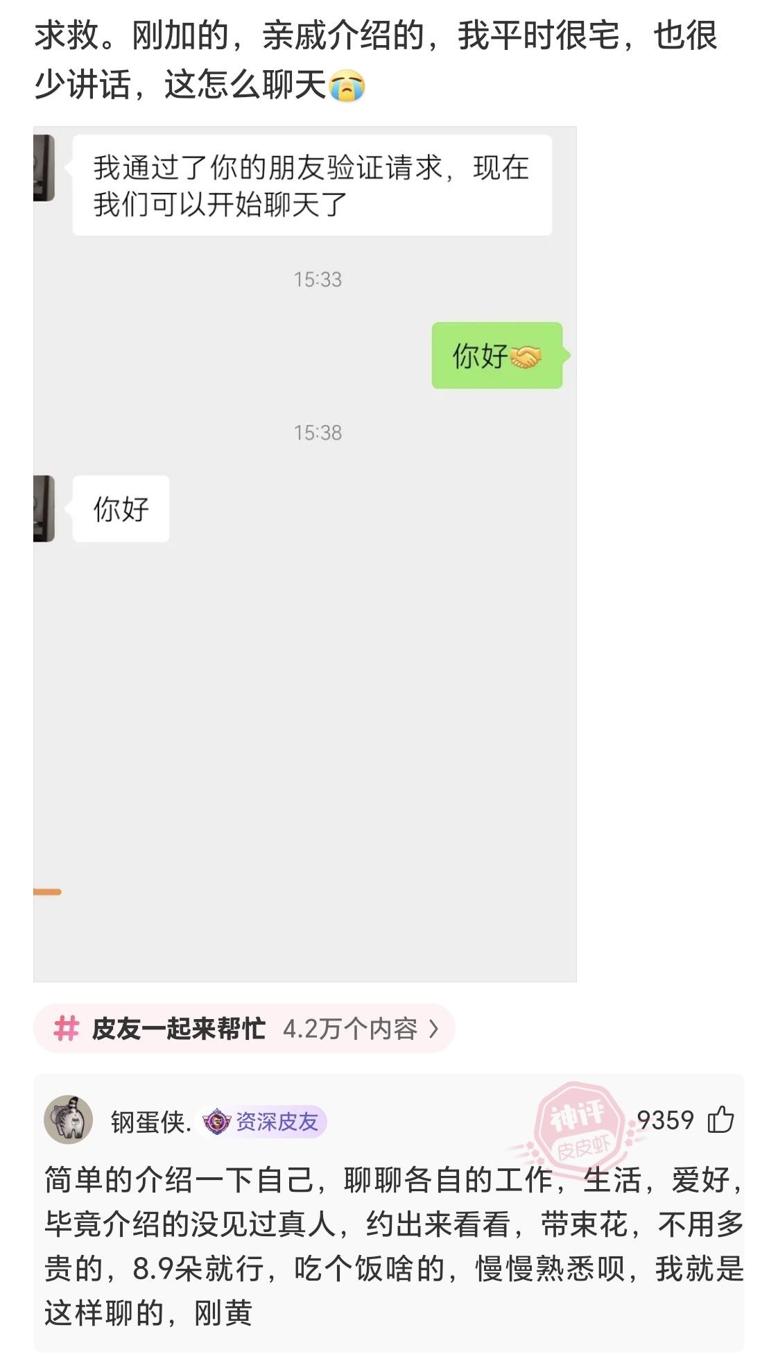 今日快乐：这请假条有点子杀气