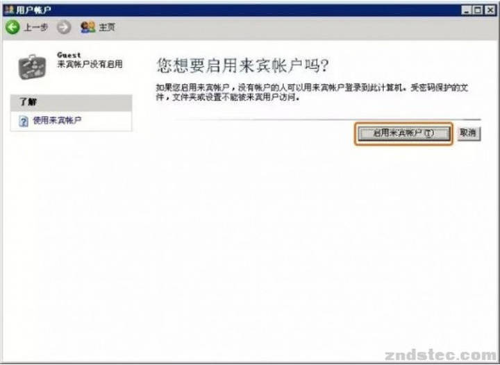 天猫魔盒局域网共享怎么设置,天猫魔盒局域网播放器