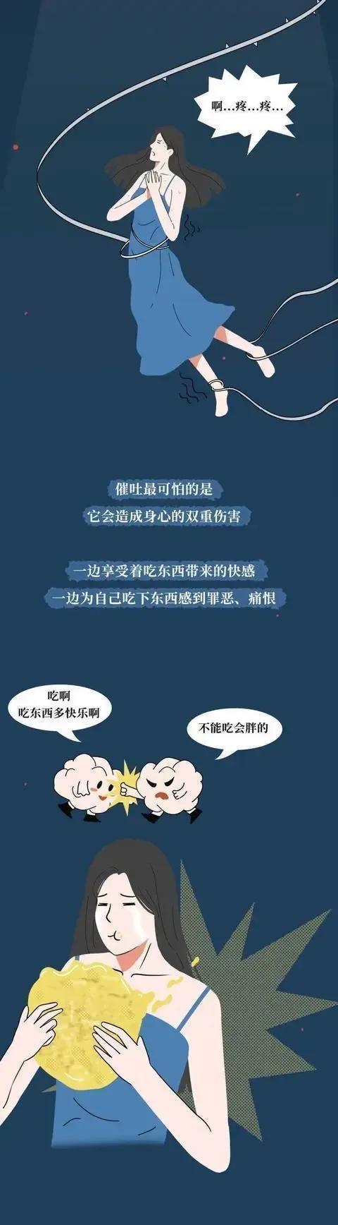 被“仙女管”插进体内的女人，最后会发生什么？可能让人接受不了