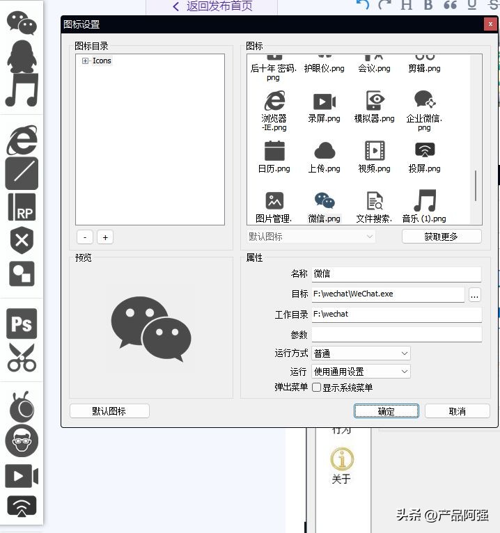 电脑桌面打造,如何打造一个平价好看的电脑桌面