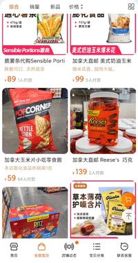 网购省钱的5个小绝招,网购学会这些省钱关键词