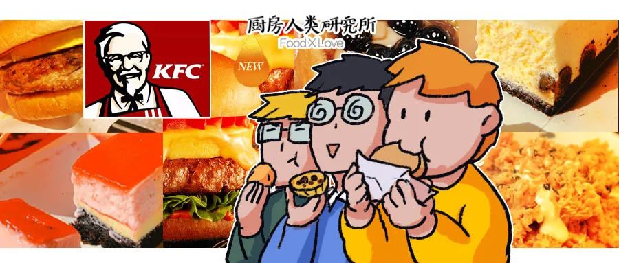 肯德基新品dimoo,肯德基圣诞首发