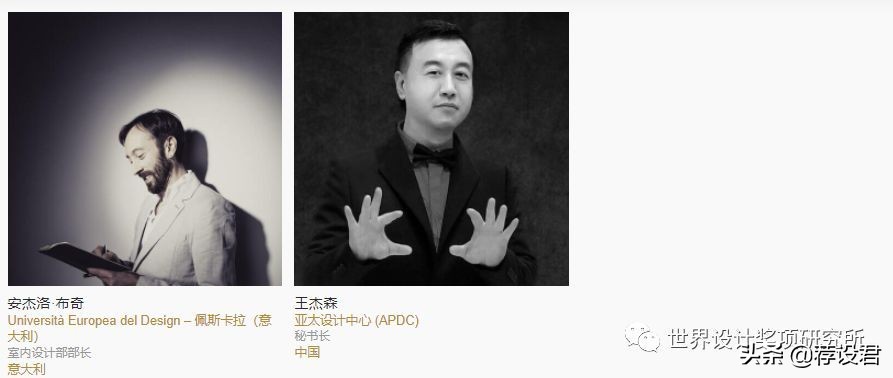 国际建筑设计大赛怎么报名,iai建筑设计奖报名条件