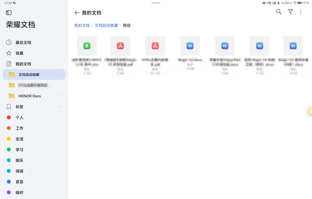 荣耀magicpad13用鼠标,荣耀平板magicpad13