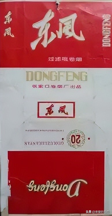 盘点那些中国绝版老香烟,中国绝版老香烟见过五种算你老了