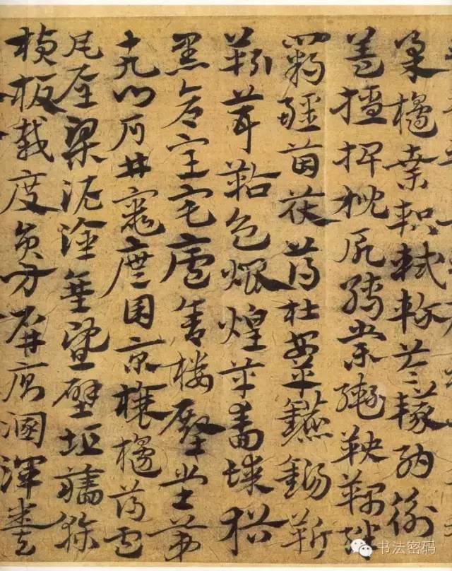 章草笔法,章草口诀大全100条