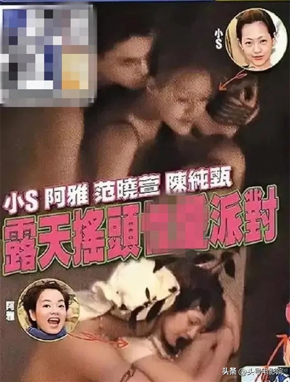 小S视频流出，给舞蹈老师镇定剂！黄子佼爆料，扯掉娱乐圈遮羞布