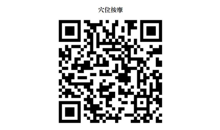 新冠病毒中医药防治方案,新冠病毒感染者居家治疗手册图片