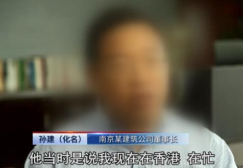 初中生盗走赃款1900万元,盗走近200万现金潜逃20年