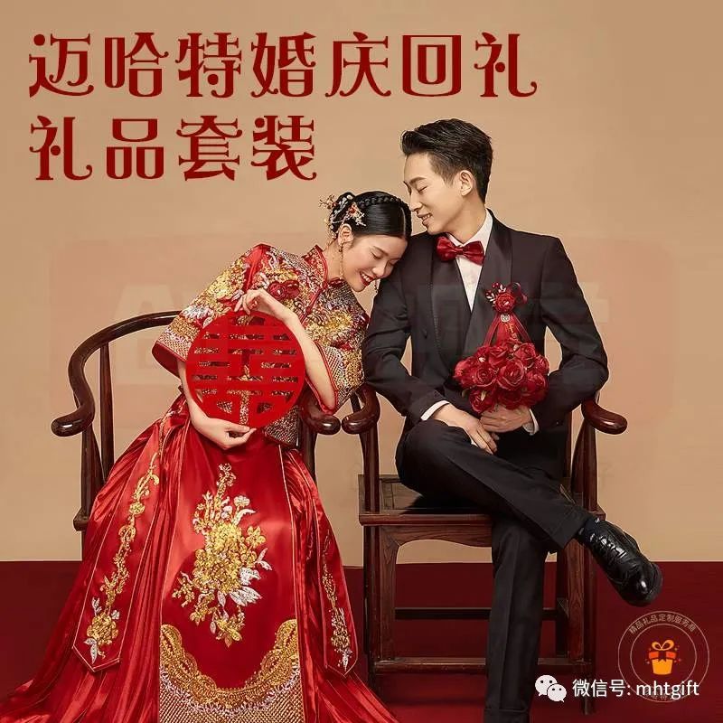 迈哈特礼品总部在什么地方,成都有迈哈特礼品店吗