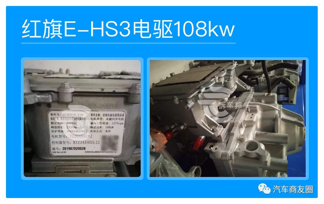 2023驱动电机系统专利,驱动电机型号功率一览表