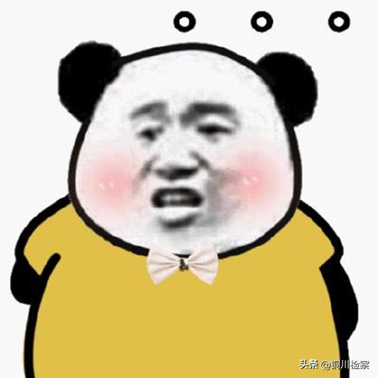 又来？当事人生气又害怕：立即删除、道歉！