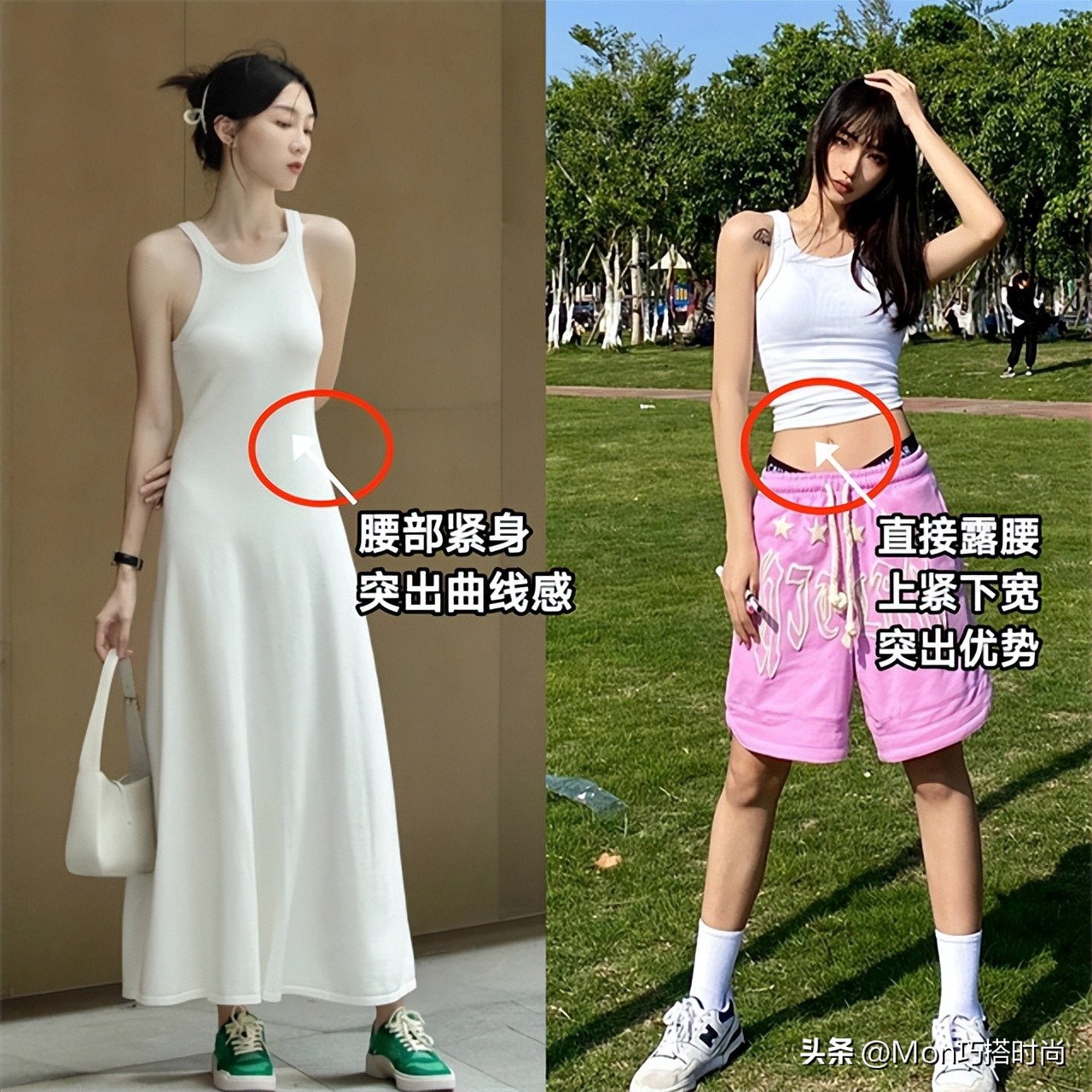 运动鞋适合的穿搭技巧,运动鞋的搭配技巧大全