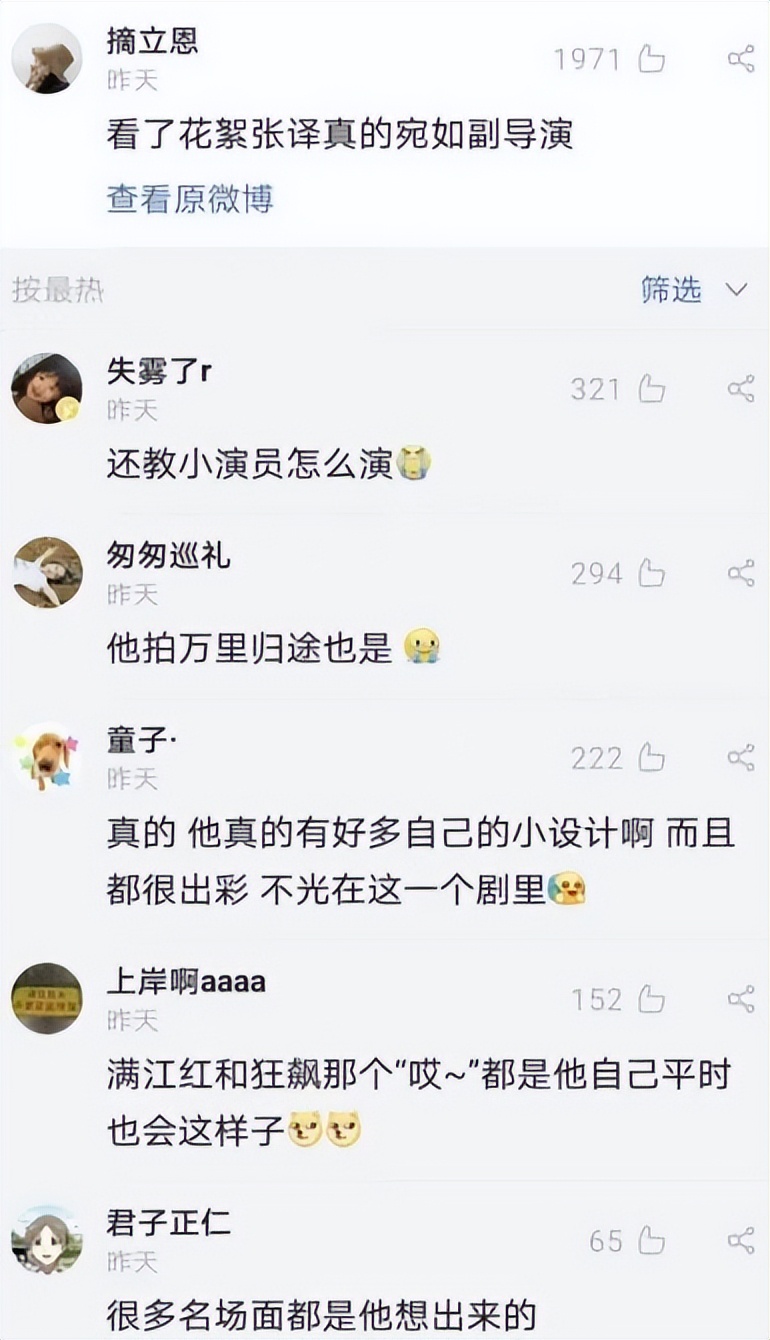 张译苦守植物人初恋十年,张译初恋成植物人苦守10年图片