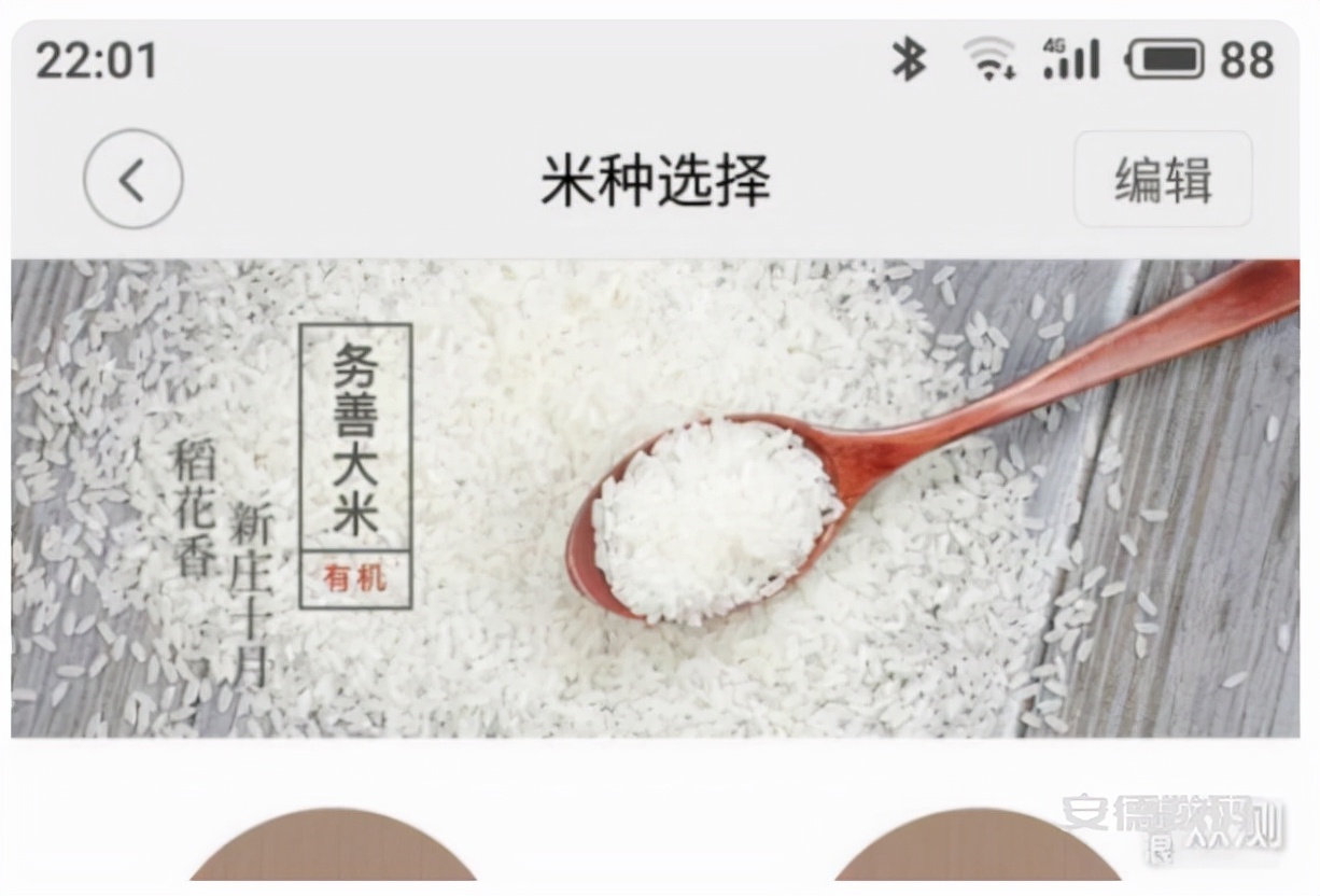 电饭煲ih真实评测,米家1h电饭煲质量好吗