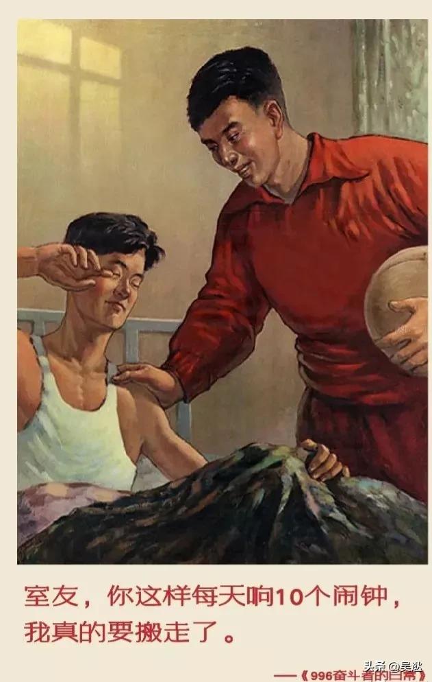 95后女孩外出打两份工,95后女生打四份工全年无休抖音