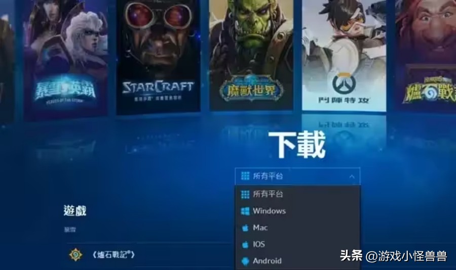 魔兽世界mac版可以玩国服吗,mac魔兽世界国服怎么下载