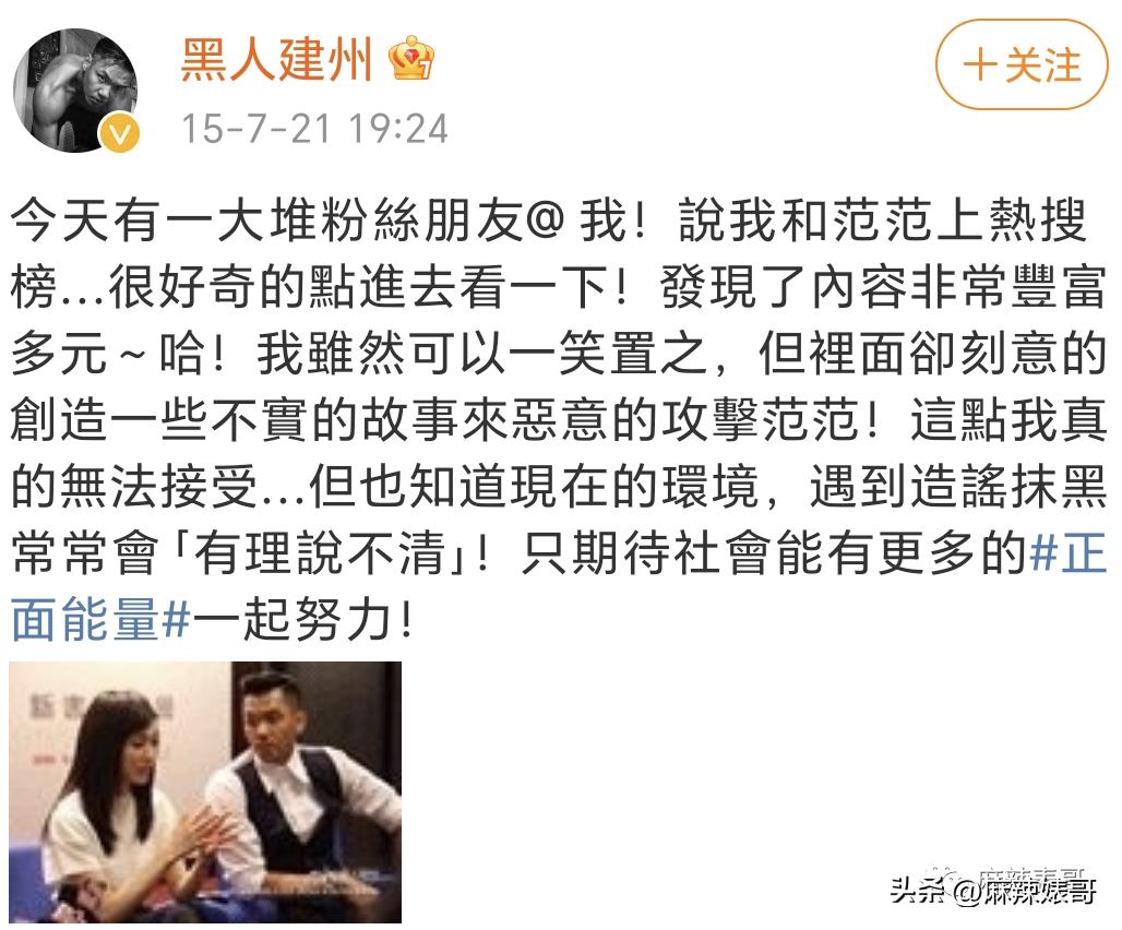 张韶涵范玮琪陈建州,张韶涵回应范玮琪和陈建州