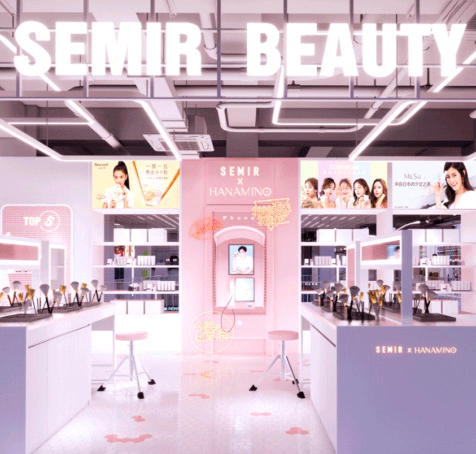 森马边上的logo,森马穿出自己的风格