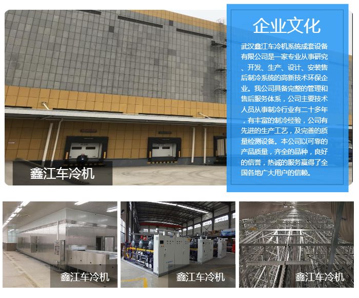 冷库水冷却机,速冻冷库工业冷水机